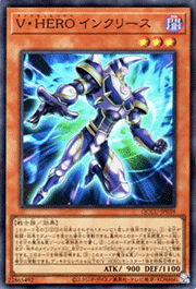 V・HERO インクリース