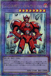 V・HERO トリニティー