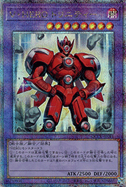 V・HERO トリニティー