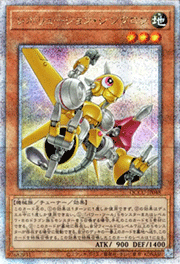レボリューション・シンクロン