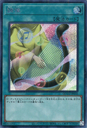 調律
