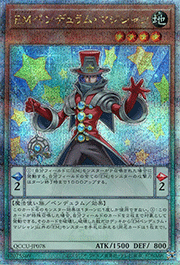 EMペンデュラム・マジシャン