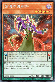 紫毒の魔術師
