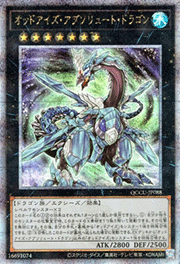 オッドアイズ・アブソリュート・ドラゴン