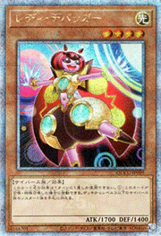 レディ・デバッガー