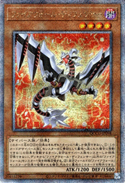 ファイアウォール・ディフェンサー