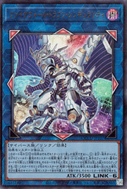 ファイアウォール・ドラゴン・シンギュラリティ