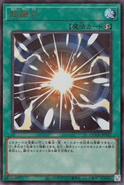 超融合
