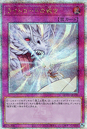 ライトロードの裁き