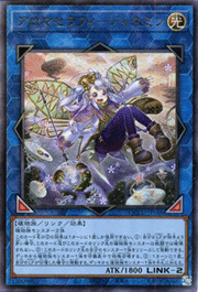 アロマセラフィ－ジャスミン