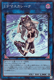 I：Pマスカレーナ