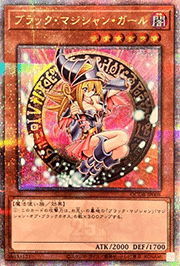 ブラック・マジシャン・ガール