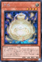 幸魂