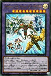 Wake Up Your E・HERO