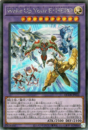 Wake Up Your E・HERO