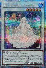 ガーデン・ローズ・メイデン