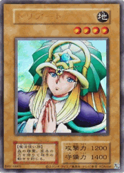 ドリアード