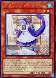ドラゴンメイド・ラドリー（ロゴ）