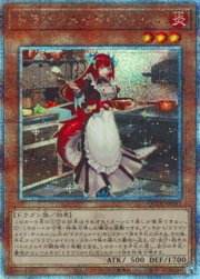 ドラゴンメイド・ティルル