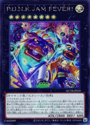 P.U.N.K.JAM FEVER！