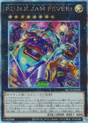 P.U.N.K.JAM FEVER！