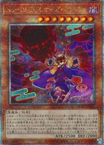 No－P.U.N.K.オーガ・ナンバー（QCTB-JP QCTB-JP026 クォーターセンチュリーシークレット / QUARTER CENTURY TRINITY BOX / 第12期）