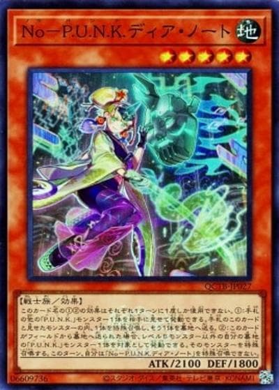 No－P.U.N.K.ディア・ノート（QCTB-JP QCTB-JP027 スーパーレア / QUARTER CENTURY TRINITY BOX / 第12期）