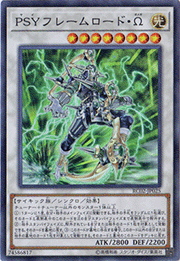 PSYフレームロード・Ω