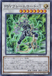 PSYフレームロード・Ω