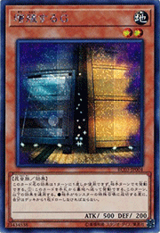増殖するG
