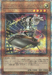 インスペクト・ボーダー