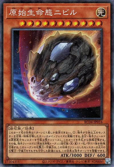 原始生命態ニビル（RC04-JP RC04-JP016 コレクターズ / RARITY COLLECTION – QUARTER CENTURY EDITION – / 第11期）