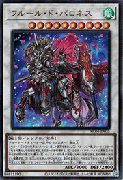 フルール・ド・バロネス