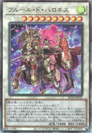 フルール・ド・バロネス