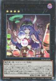 ダウナード・マジシャン