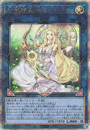 神聖魔皇后セレーネ