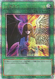 心変わり