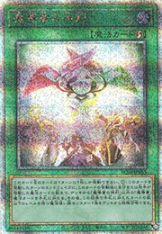 魔導書の神判