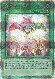 魔導書の神判