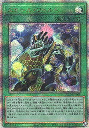 スモール・ワールド