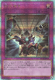 拮抗勝負