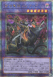 背信聖徒シルヴィア