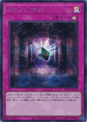 トゥーン・テラー