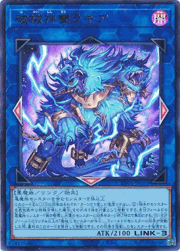 破械神雙ラギア