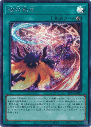 破械転生