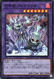 召喚獣プルガトリオ