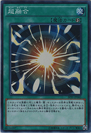 超融合