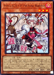 M∀LICE＜P＞White Rabbit