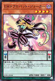 EMドクロバット・ジョーカー