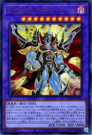 E-HERO ネオス・ロード